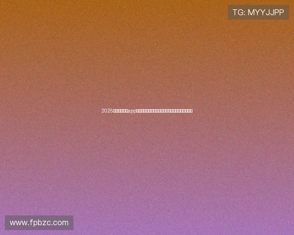 2025最新看球直播app官方下载指南畅享高清赛事直播与实时比分精彩体验